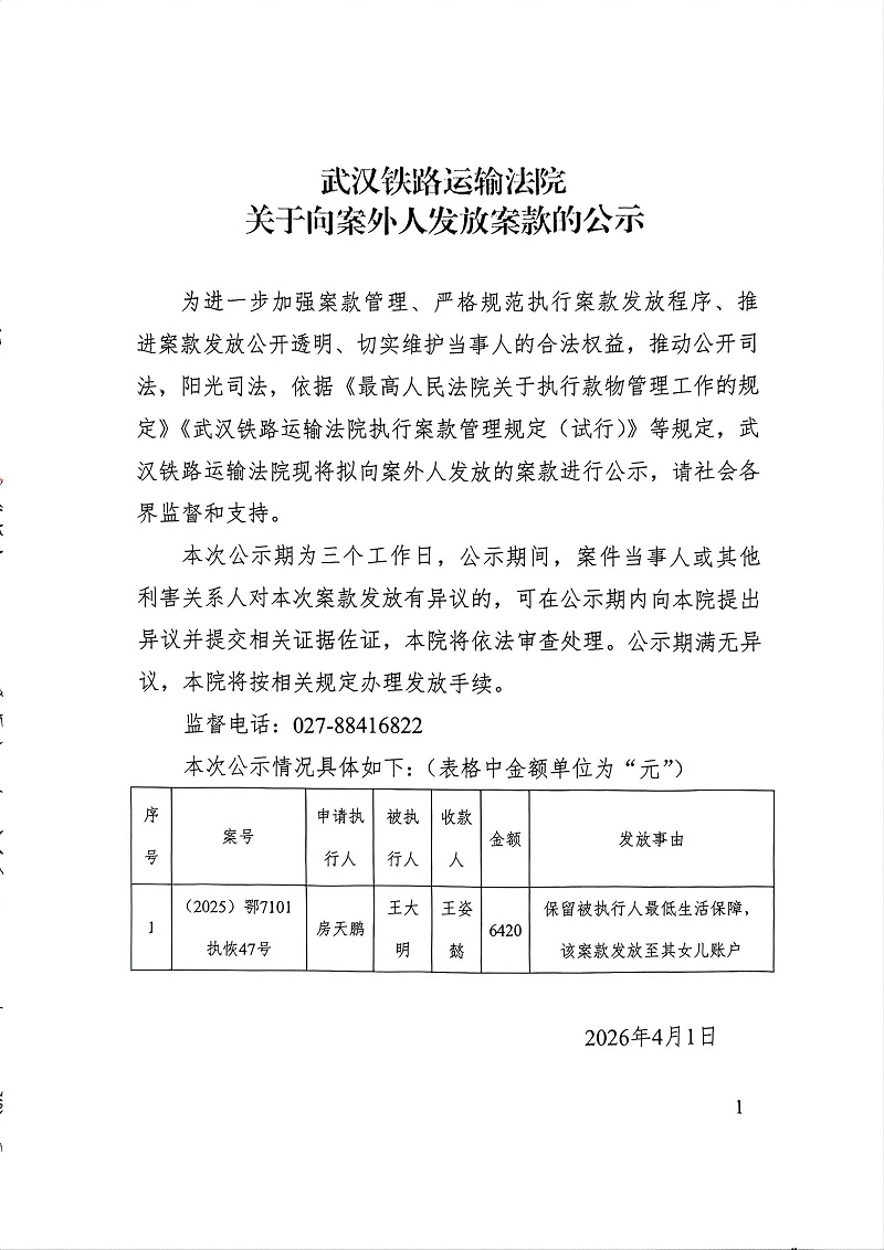 _cgi-bin_mmwebwx-bin_webwxgetmsgimg__&MsgID=3555644990927017935&skey=@crypt_93edd024_bc5e851ddc4c597d2a5be7635d353cbc&mmweb_appid=wx_webfilehelper.jpg